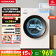 康佳全自動(dòng)滾筒洗衣機8公斤 家用租房變頻一級99%除菌 以舊換新家電補貼【送裝一體】KG80-J1206BT