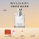 寶格麗（BVLGARI）大吉嶺茶淡香水100ml木質(zhì)調白襯衫男士禮盒生日禮物送男友送男生