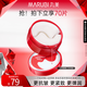 丸美眼膜眼貼膜淡化細紋煥亮眼部肌膚去眼袋勝肽多重勝肽小紅筆眼貼膜 【一盒裝】小紅筆眼膜70片