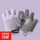 兒童騎行手套運動(dòng)防滑單杠攀巖攀爬戶(hù)外自行車(chē)輪滑男女童半指手套 【6-12歲】ETQ2 紫色腳丫 M