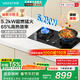 華帝（VATTI）i10070B燃氣灶天然氣/液化氣嵌入式臺式一級能效5.2kW/5.0kW猛火煤氣爐雙灶臺灶具可搭配油煙機 小灶王 i10070B【升級雙猛火】 天然氣