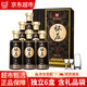 懷莊1983珍藏版回憶1988 醬香型白酒 53度 500ml*6盒 整箱 過(guò)年送禮年貨
