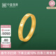 中鑫珠寶足金999古法素圈戒指可愛(ài)貓爪黃金情侶對戒男女款送女友 3.15克（15圈號）