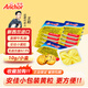 安佳動(dòng)物黃油粒小包裝進(jìn)口原味無(wú)鹽咸味10g 面包煎牛排家用【新鮮日期 安佳黃油粒10g*30個(gè)