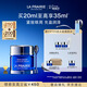 萊珀妮（La Prairie）魚(yú)子精華瓊貴眼霜20ml護膚品禮盒保濕緊致提升抗皺女神節禮物女友