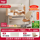 愛(ài)果樂(lè )（IGROW）學(xué)習桌兒童書(shū)桌電腦桌書(shū)架書(shū)柜一體寫(xiě)字桌實(shí)木書(shū)桌椅兒童學(xué)習桌椅 1M暢學(xué)家+童星椅9Pro