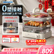 大宇（DAEWOO）【采銷(xiāo)嚴選】多功能電蒸鍋燉蒸煮一體 食品級玻璃通透0塑料 家用多層蒸汽鍋 不銹鋼盤(pán)S22 