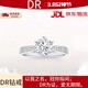 DR求婚鉆戒鉑金FOREVER簡(jiǎn)奢六爪鉆石戒指節日禮物 1克拉D-E/極白  禮盒+證書(shū) PT950 活口(大小可調節)