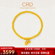 CRD克徠帝兩世歡足金手鏈荷蓮并蒂黃金手串金珠鏈節日禮物 金重約2.3g GN00217