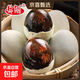 京喜加皮蛋松花蛋40-50g無(wú)鉛工藝涼拌煲粥早餐買(mǎi)菜生鮮包郵食品超市新鮮 30枚皮蛋
