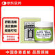 中國香港嶺南萬(wàn)應止痛膏 驅風(fēng)止痛提神醒腦肌肉酸痛舒筋活絡(luò )蚊種叮咬止癢70ml
