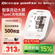 魚(yú)躍（Yuwell）電子血壓計YE630AR家用血壓儀醫用高精準送老人國家補貼年貨禮物