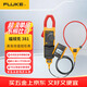 福祿克（FLUKE）鉗表 F381 遠程顯示真均方根交流/直流鉗形表  FLUKE-381/CN  