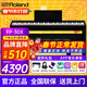 羅蘭（Roland）電鋼琴FP30X重錘便攜式電子鋼琴成人兒童初學(xué)者入門(mén)智能考級鋼琴 FP30X黑色+原裝木架+三踏板+配件