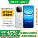 vivoiQOO Z10 Turbo+ 【國家補貼】新品5G手機 全新上市 云海白 12GB+256GB 官方標配
