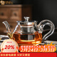 金鑲玉 玻璃茶壺 泡茶壺高硼硅玻璃耐高溫耐茶壺熱玻璃茶壺泡茶器沏茶壺 雨潤壺600ml