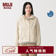 MUJI 女式 不易沾水防紫外線(xiàn)便攜風(fēng)帽夾克外套女裝26年春季上衣 象牙色 L （165/88A）