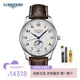 浪琴（LONGINES）瑞士手表男名匠系列商務(wù)休閑自動(dòng)機械經(jīng)典月相男士腕表 L2.919.4.78.3皮帶銀盤(pán)42mm