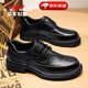 公牛世家男鞋2026新款英倫系帶商務(wù)休閑鞋西裝通勤大頭皮鞋男士軟底正裝鞋 黑色【四季款單鞋】GN12510Z029 40 （標準皮鞋碼）