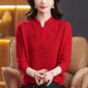 恒源祥100純山羊絨針織衫女純色媽媽裝秋冬打底衫中老年旗袍領(lǐng)提花毛衣 恒源祥  大紅色禮盒包裝  聯(lián)系客服下單備注 2XL (建議120-130斤)