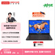 聯(lián)想（Lenovo）拯救者Y9000P 2025 16英寸電競游戲本筆記本電腦 Ultra 9 275HX 32G 1T RTX5060碳晶黑