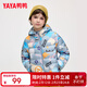 鴨鴨兒童羽絨服男女童2025冬季新款輕薄時(shí)尚休閑短款童裝外套WJ 銀灰色 150