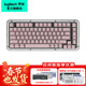 羅技（Logitech）K75M無(wú)線(xiàn)機械能鍵盤(pán) AI客制化75配列熱插拔透光PBT鍵帽Mac ipad鍵盤(pán)電腦辦公游戲鍵盤(pán)送男女生禮物 K75M黑+水晶果凍丨霧粉正刻丨PC+ABS