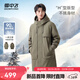 雪中飛【一衣三穿】新款男士可脫卸內膽抽繩連帽中長(cháng)款風(fēng)衣羽絨服 軍綠|4429 XL 180/96A