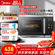 美的（Midea）微碳微波爐烤箱一體機900w微波1000w燒烤平板光波速熱23L容量變頻臻彩熒幕 （C32）