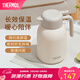 膳魔師（THERMOS）保溫壺玻璃內膽家用大容量便攜宿舍暖水壺熱水瓶TEHA/TEHD TEHD-米白色【熱賣(mài)推薦】 1.48L