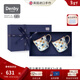 丹碧（Denby）【生日禮物】【典藏】denby英國進(jìn)口馬克杯咖啡杯家用陶瓷水杯 典藏天藍馬賽克馬克杯x2+禮盒
