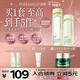 泊美鮮純珍萃保濕水乳150ml+120g補水舒緩呵護紅敏滋潤型新年禮物