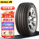 佳通輪胎 GitiComfort 228v1 215/55R17 94V博瑞凱美瑞