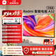 小米電視32英寸 Redmi A32 2025款節能款 金屬全面屏電視 1G+8G 智能液晶電視機 二級能效 以舊換新 32英寸 【官方標配】