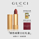 古馳（GUCCI）口紅禮盒香水女士化妝品套裝生日禮物女生大牌美妝送女友媽媽閨蜜 【贈香水】絨霧217 玫瑰奶栗