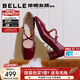 百麗（Belle）氣質(zhì)小方頭牛皮瑪麗珍鞋女2026春新質(zhì)感高跟單鞋BR515AQ6 酒紅色 37 (235mm)