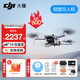 大疆（DJI） Mini 4K 超高清迷你航拍無(wú)人機 新手入門(mén)級飛行相機 長(cháng)續航遙控飛機 三軸機械增穩數字圖傳 單電版+一年版隨心換【送原裝槳葉保護罩】 套餐一：128g 4K高速卡 +讀卡器