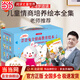 歪歪兔全情商教育繪本全集（禮品裝，全8套共78冊+限量版歪歪兔手偶，贈78個(gè)睡前故事音頻）