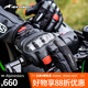 Alpinestars SMX-Z a星摩托車(chē)手套四季防水羊皮拼接短款機車(chē)騎行手套 黑紅熒光1030 M
