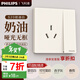 飛利浦（PHILIPS）開(kāi)關(guān)插座面板86型暗裝電腦空調插座正斜五孔插座帶開(kāi)關(guān)S20奶油白 一開(kāi)單控三孔(16A) 插座