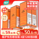 植護悅色橙面巾紙懸掛式4層320抽*8提餐巾紙廁紙擦手大尺寸整箱衛生紙