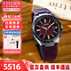 西鐵城（CITIZEN）光動(dòng)能手表男赤璧明星同款防水商務(wù)腕表萬(wàn)年歷男表生日禮物 CB0216-07W舒博鈦+牛皮表帶
