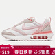 耐克（NIKE）女子休閑鞋AIR MAX DAWN緩震性運動(dòng)鞋DR7875-100 紅白色 37.5 