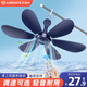 艾美特（AIRMATE）電風(fēng)扇小吊扇床上學(xué)生寢室宿舍大風(fēng)力小風(fēng)扇蚊帳扇迷你柔風(fēng)微風(fēng)吊扇電扇 藏青色