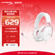 極度未知（HYPERX）Cloud Ⅲ 颶風(fēng)3有線(xiàn) 霧光粉 DTS音效 53mm驅動(dòng)單元 電競頭戴式游戲耳機 適配三角洲行動(dòng)