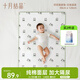 十月結晶隔尿墊可水洗純棉面層嬰兒隔尿墊姨媽墊護理墊尿墊 90*120熊貓