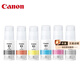 佳能（Canon）GI-83原裝墨水盒適用于佳能G680/G580打印機 原裝墨水套裝