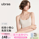 ubras婦女節禮物低背圓領(lǐng)bra-in吊帶背心秋季打底衣肌底衣內搭女 燕麥奶色 XL