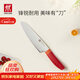 雙立人（ZWILLING）NOWS多用刀不銹鋼菜刀家用切菜刀水果刀切片刀刀具廚房專(zhuān)用18cm