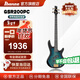 IBANEZ依班娜GSR200PC電貝斯初學(xué)者貝司入門(mén)級 TMU透明海藍色漸變